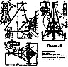 Чертеж дельталета "Поиск 6"